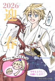 �f�B���b�N134/200